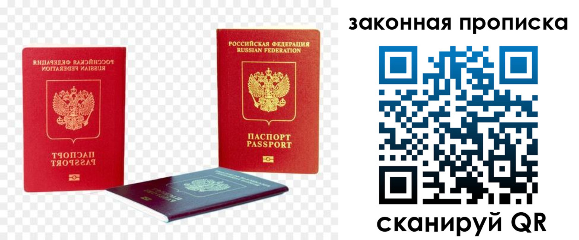 найти адрес прописки в Калмыкии